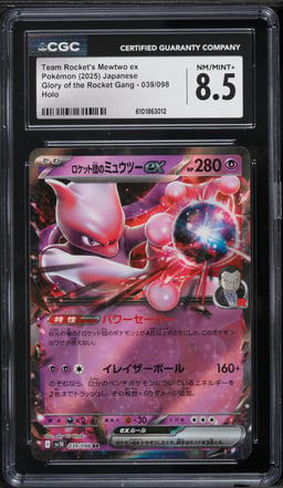 2025 Pokemon Japanese SV Glory Of The Rocket Gang Holo Team Rocket's Mewtwo ex CGC 8.5 NM-MT+