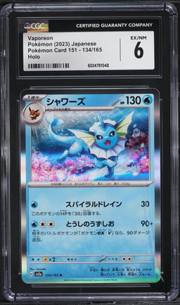 2023 Pokemon Japanese Scarlet & Violet 151 Holo Vaporeon #134 CGC 6 EXMT