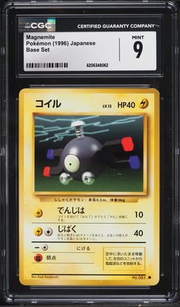 1996 Pokemon Japanese Base Set Magnemite #81 CGC 9 MINT