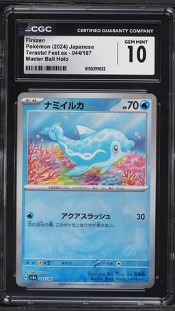 2024 Pokemon Japanese Scarlet & Violet Terastal Fest ex Master Ball Holo Finizen #44 CGC 10