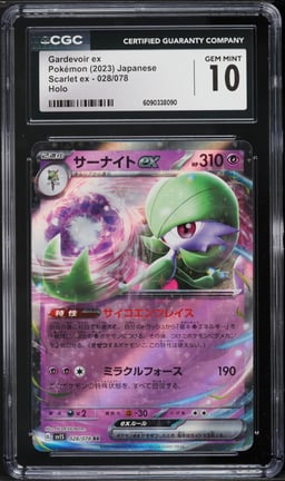 2023 Pokemon Japanese Scarlet & Violet EX Gardevoir Ex #28 CGC 10 GEM MINT
