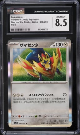 2025 Pokemon Japanese Glory Of The Rocket Gang Holo Zamazenta #075 CGC 8.5 NM-MT+