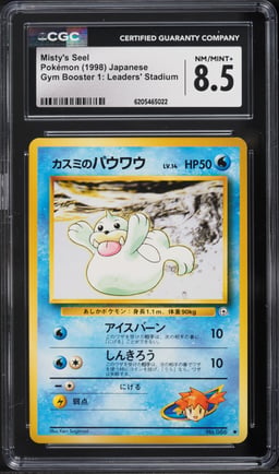 1998 Pokemon Japanese Gym Booster 1 Leaders' Stadium Misty's Seel #86 CGC 8.5 NM-MT+