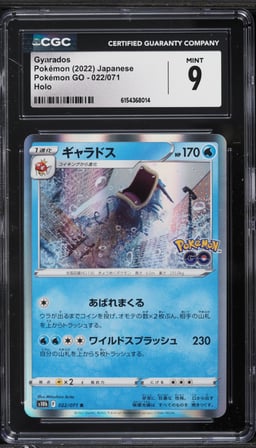 2022 Pokemon Japanese Sword & Shield Pokemon GO Holo Gyarados #22 CGC 9 MINT