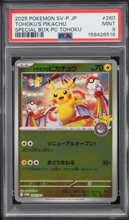 2025 Pokemon Japanese Scarlet & Violet Promo Center Special Box Tohoku's Pikachu #260 PSA 9