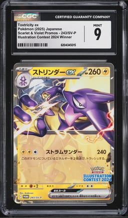 2025 Pokemon Japanese SV Promo Illustration Contest '24 Winner Toxtricity Ex CGC 9 MINT