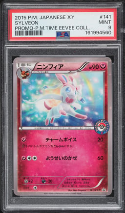 2015 Pokemon Japanese XY Promo Center Eevee Collection Sylveon #141 PSA 9 MINT