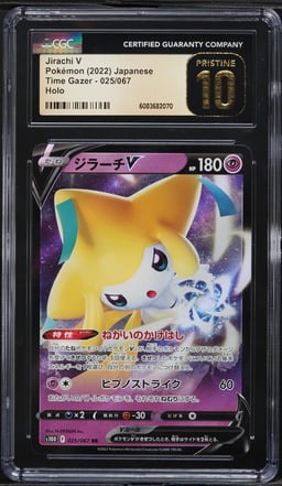 2022 Pokemon Japanese Sword & Shield Time Gazer Jirachi V #25 CGC 10 PRISTINE