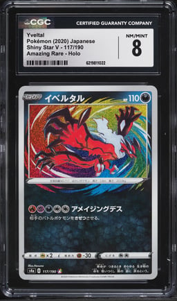2020 Pokemon Japanese Sword & Shield Shiny Star V Amazing Rare Yveltal #117 CGC 8 NM-MT