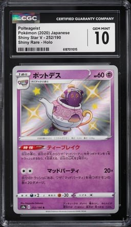 2020 Pokemon Japanese Sword & Shield Shiny Star V Shiny Rare Polteageist #252 CGC 10 GEM MINT