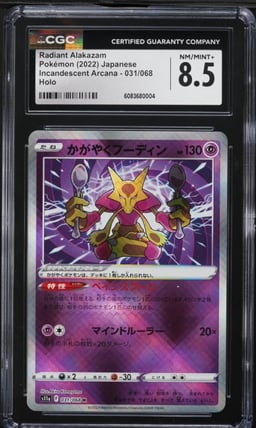 2022 Pokemon Japanese SWSH Incandescent Arcana Radiant Alakazam #31 CGC 8.5