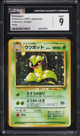 1997 Pokemon Japanese Jungle Holo Victreebel #71 CGC 9 MINT