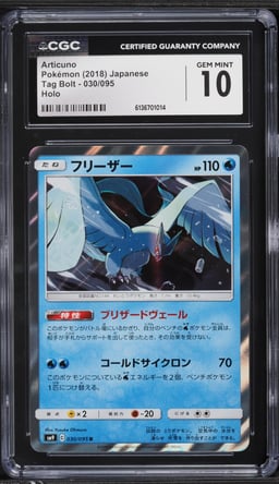 2018 Pokemon Japanese Sun & Moon Tag Bolt Holo Articuno #30 CGC 10 GEM MINT