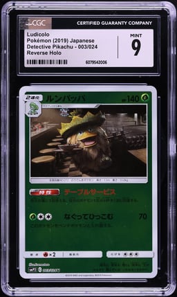 2019 Pokemon Japanese SM Detective Pikachu Reverse Holo Ludicolo #003 CGC 9 MINT