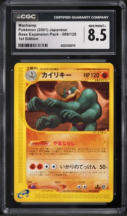 2001 Pokemon Japanese Base Expansion Pack 1st Edition Machamp #89 CGC 8.5 NM-MT+