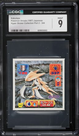 1997 Pokemon Japanese Amada Hyper Sticker Collection Part 2 Kabutops #344 CGC 9 MINT