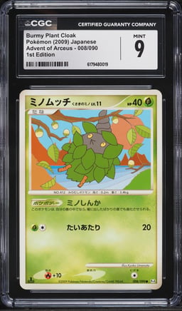 2009 Pokemon Japanese Advent Of Arceus 1st Edition Burmy Plant Cloak #008 CGC 9 MINT