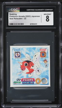 2003 Pokemon Japanese Amada Seal Retsuden Seaking #22 CGC 8 NM-MT