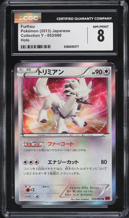 2013 Pokemon Japanese Collection Y Holo Furfrou #053 CGC 8 NM-MT