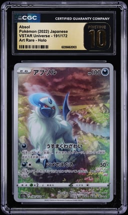 2022 Pokemon Japanese Sword & Shield VSTAR Universe AR Absol #191 CGC 10 PRISTINE