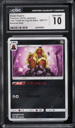 2019 Pokemon Japanese Tag Team GX:Tag All Stars Reverse Holo Alolan Dugtrio #085 CGC 10 GEM