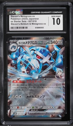 2025 Pokemon Japanese SV ex Starter Sets Holo Steven's Metagross EX #7 CGC 10 GEM MINT