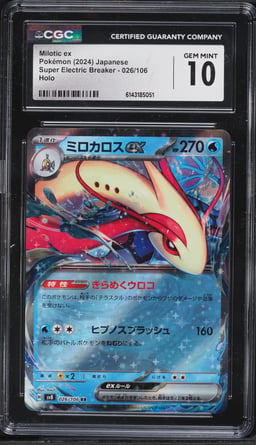 2024 Pokemon Japanese Scarlet & Violet Super Electric Breaker Milotic EX #26 CGC 10 GEM MINT