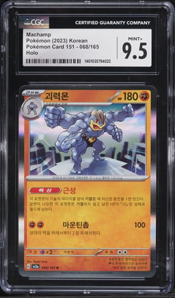 2023 Pokemon Korean Scarlet & Violet 151 Holo Machamp #68 CGC 9.5 MINT+