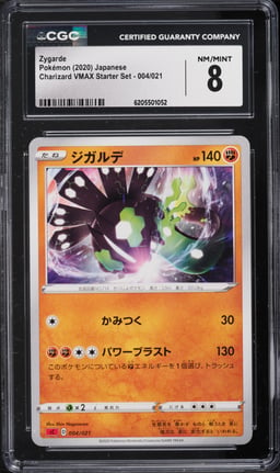 2020 Pokemon Japanese Charizard Vmax Starter Set Zygarde #004 CGC 8 NM-MT