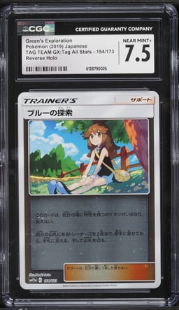 2019 Pokemon Japanese SM Tag Team GX Tag All Stars Reverse Holo Green's Exploration CGC 7.5