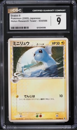 2005 Pokemon Japanese Holon Research Tower Dratini #34 CGC 9 MINT