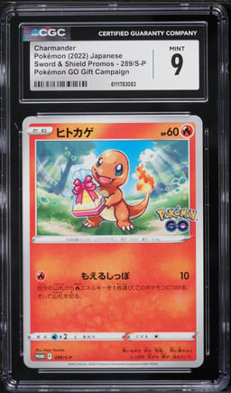 2022 Pokemon Japanese Sword & Shield Promo GO Campaign Charmander #289 CGC 9 MINT