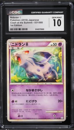 2010 Pokemon Japanese LEGEND Clash At The Summit 1st Edition Nidoran #31 CGC 10 GEM MINT