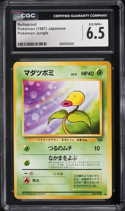 1997 Pokemon Japanese Jungle Bellsprout #69 CGC 6.5 EXMT+