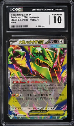 2026 Pokemon Japanese Storm Emeralda Holo Mega Rayquaza ex #058 CGC 10 GEM MINT