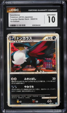 2010 Pokemon Japanese Starter Deck 1st Edition Honchkrow #6 CGC 10 GEM MINT