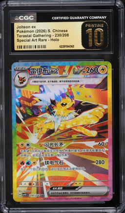 2026 Pokemon Chinese Scarlet & Violet Terastal Gathering SAR Jolteon EX #230 CGC 10 PRISTINE