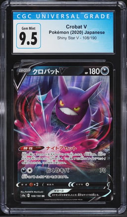 2020 Pokemon Japanese Sword & Shield Shiny Star V Holo Crobat V #108 CGC 10 GEM MINT