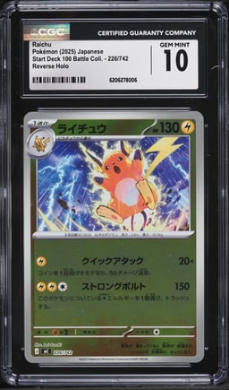 2025 Pokemon Japanese Mega Start Deck 100 Battle Reverse Holo Raichu #226 CGC 10 GEM MINT