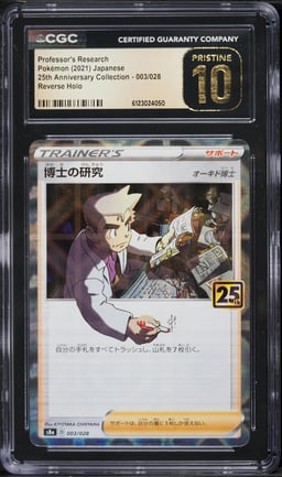 2021 Pokemon Japanese SWSH 25th Anniversary Reverse Holo Professor's Research CGC 10 PRISTINE