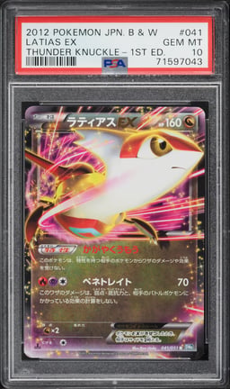 2012 Pokemon Japanese Black & White Thunder Knuckle 1st Edition Holo Latias EX #41 PSA 10 GEM