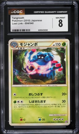 2010 Pokemon Japanese Lost Link Tangrowth #4 CGC 8 NM-MT