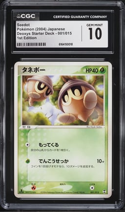 2004 Pokemon Japanese Deoxys Starter Deck 1st Edition Seedot #001 CGC 10 GEM MINT