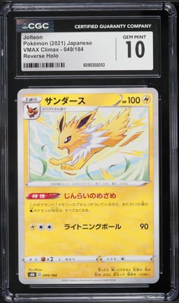 2021 Pokemon Japanese Sword & Shield VMAX Climax Reverse Holo Jolteon #49 CGC 10 GEM MINT