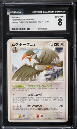 2008 Pokemon Japanese DP Intense Fight In The Destroyed Sky Staraptor #77 CGC 8 NM-MT