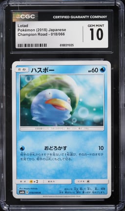 2018 Pokemon Japanese Sun & Moon Champion Road Lotad #18 CGC 10 GEM MINT