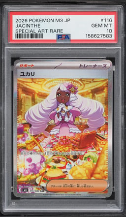 2026 Pokemon Japanese Mega Evolution SAR Jacinthe #116 PSA 10 GEM MINT