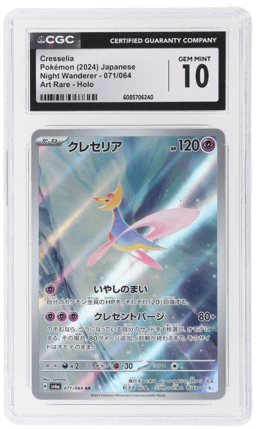 2024 Pokemon Scarlet and Violet Night Wanderer Japanese Art Rare Cresselia #71 CGC 10