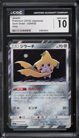 2018 Pokemon Japanese Sun & Moon Dark Order Holo Jirachi #34 CGC 10 GEM MINT