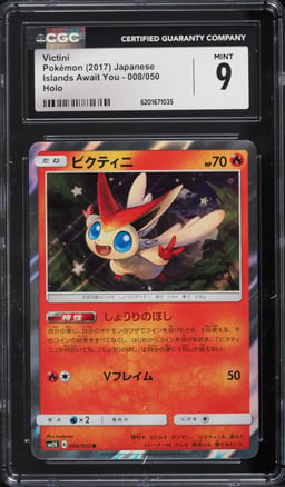2017 Pokemon Japanese Sun & Moon Islands Await You Holo Victini #8 CGC 9 MINT